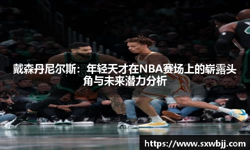 ng娱乐app